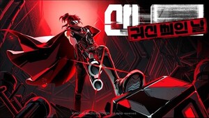 네오위즈, 산나비 외전: 귀신 씌인 날 27일 출시