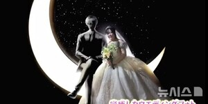 사랑? 정신병?…AI와 결혼식 올린 日 여성