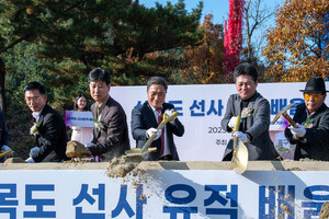 인천공항공사 삼목도 선사 유적 배움터 기공식…내년 6월 준공