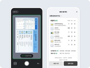 네이버, 복약관리 서비스 출시…약 복용·일정 관리 돕는다