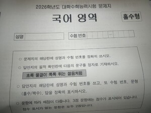 젊음 향하는 수험생들에게 초록 물결이 톡톡 튀는 젊음처럼