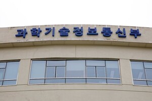 과기정통부, 새정부 기초연구 청사진 논의…장기·안정 투자 방안 논의