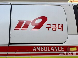 약수역 인근 공사현장서 작업자 손목 절단…병원 이송