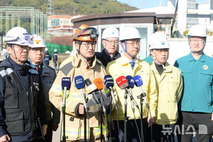 울산발전소 매몰 7명 시신 수습… 소방 