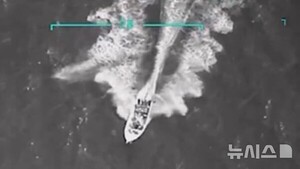 美, 트리니다드토바고와 합동 군사훈련…베네수 마두로 압박