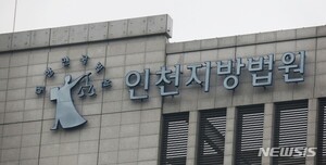 찜질방 자는 손님 다 깨우기…업무방해 신태일 벌금 700만원