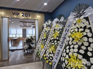 울산 붕괴사고 마지막 희생자 빈소…유족은 말없이 고개만 숙였다