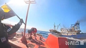 서귀포해경, 위치장치 끄고 불법 조업한 271t 中어선 나포