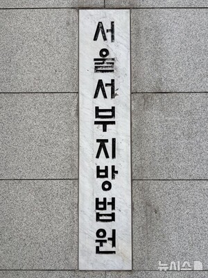 대흥동 지인 살해 30대 남성, 혐의 인정…유족 