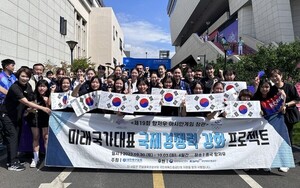 배구협회, 유소년 글로벌 인재 육성 프로그램 참가자 모집