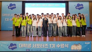 한투증권, 뱅키스 1기 대학생 서포터즈 수료식