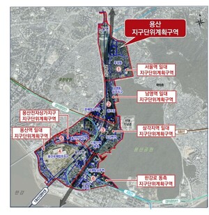 용산 지구단위계획구역, 서울시 도시건축공동위 통과