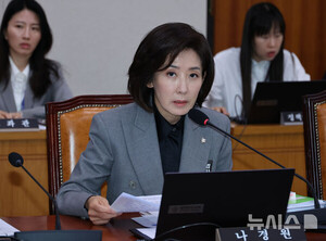 나경원, 대장동 범죄수익 환수 특별법 대표발의