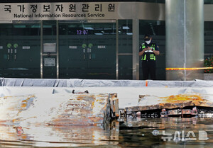 행안부, 행정정보시스템 재난 위기경보 경계→주의 하향