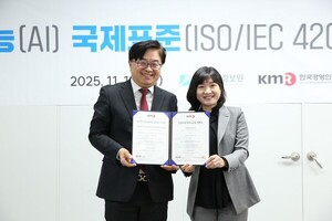 식품안전에 AI 활용…이 기관, 국제경영시스템 인증 획득