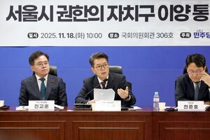 정원오 성동구청장 