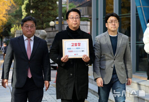 국힘, 대장동 항소 포기 정성호·이진수 고발…
