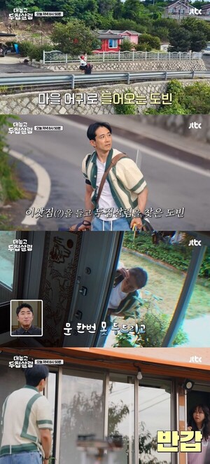 백도빈 결혼 16년만 두집살림…