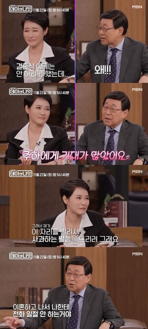 전남편 10억 떼준 김주하, 9년 만에 이혼 얘기에…